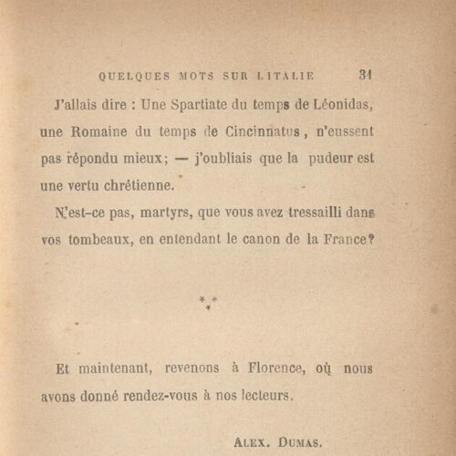 18 x 12 εκ. 6 σ. χ.α. + 250 σ. + 4 σ. χ.α., όπου στο φ. 1 κτητορική σφραγίδα CPC στο rec